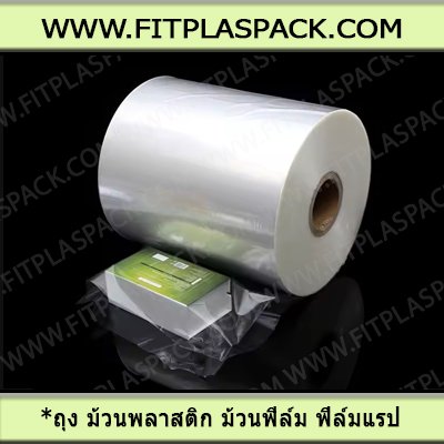 Shrink Film PVC PE , Polyolefin, Lable, Cap Seal