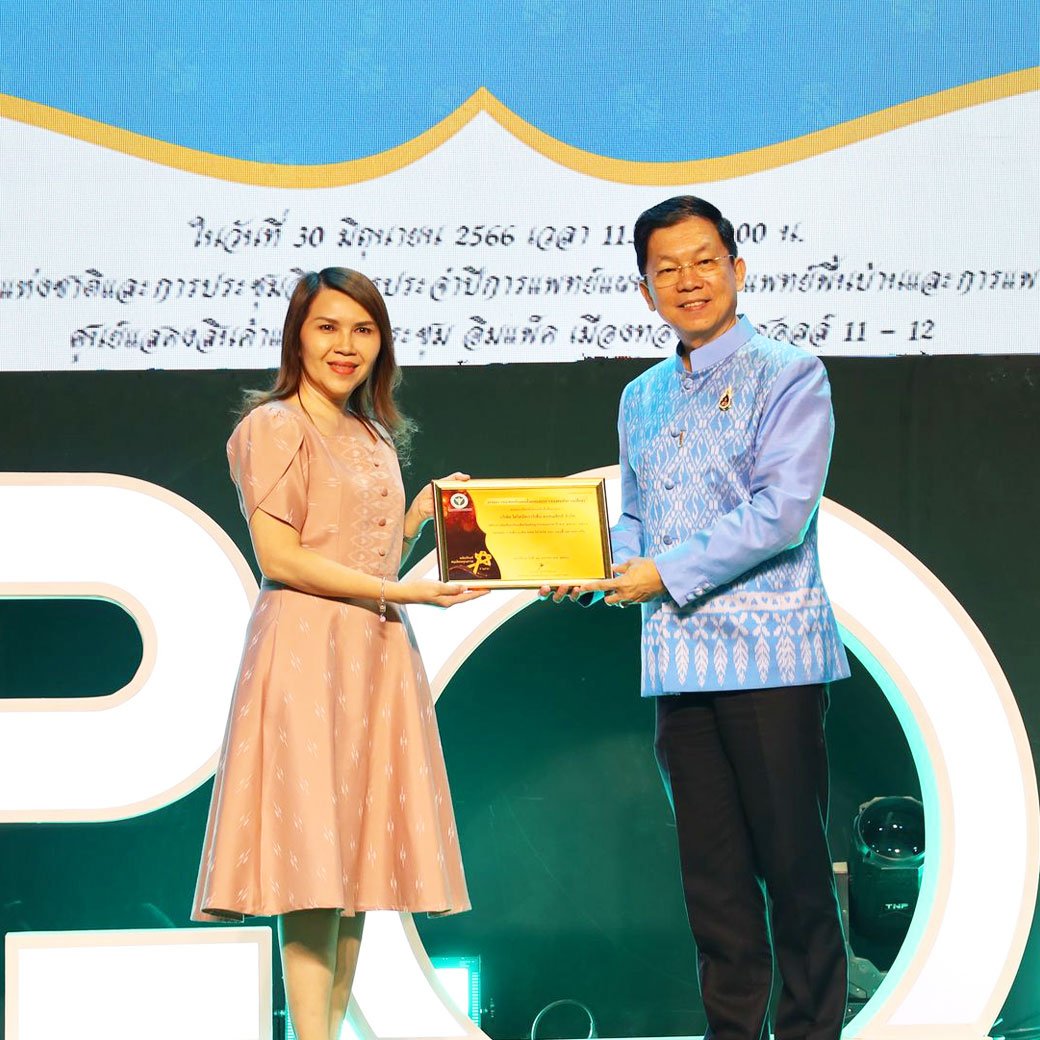 โคโค่นัทการ์เด้นรับ 3 รางวัล ผลิตภัณฑ์สมุนไพรคุณภาพ ปี 2566 (Premium Herbal Products) โคโค่นัทการ์เด้นรับ 3 รางวัล ผลิตภัณฑ์สมุนไพรคุณภาพ ปี 2566 (Premium Herbal Products)