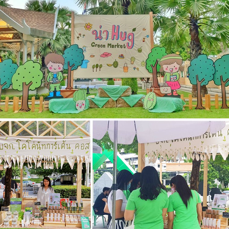 ร้านโคโค่นัทการ์เด้น ออกบูทงานน่า Hug Green Market ร้านโคโค่นัทการ์เด้น ออกบูทงานน่า Hug Green Market