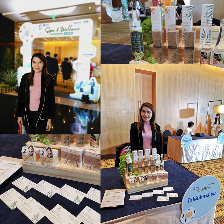 งานแสดงสินค้าในงาน Spa&Wellness Convention Networking 2020 งานแสดงสินค้าในงาน Spa&Wellness Convention Networking 2020