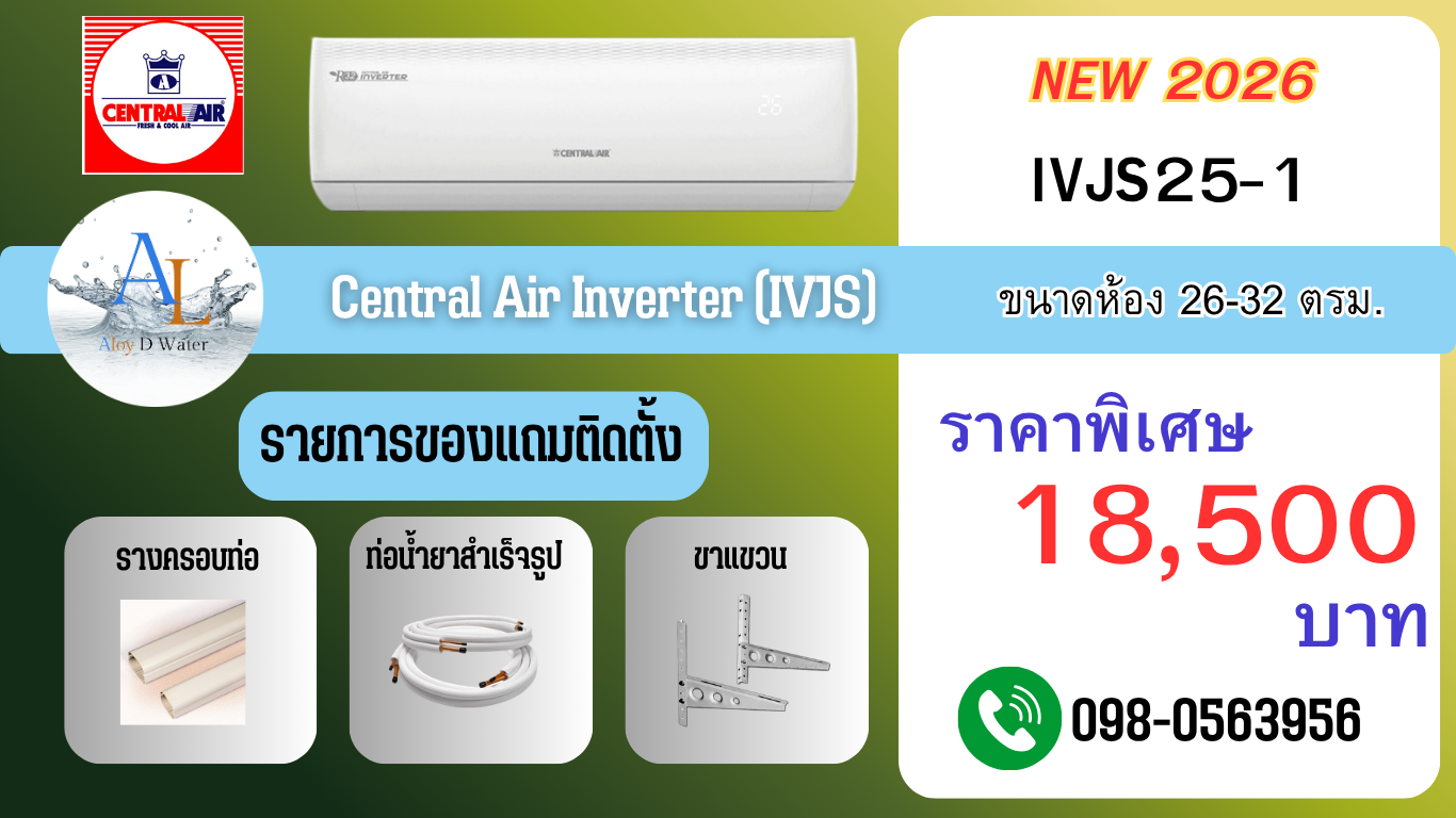 Central Air IVJS Series 24000 BTU