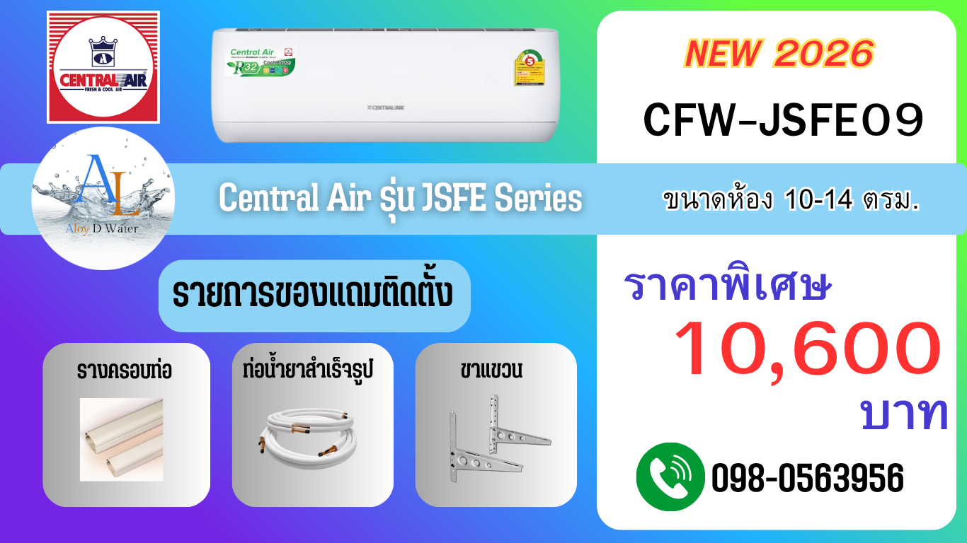 Central Air JSFE Series 9000 BTU