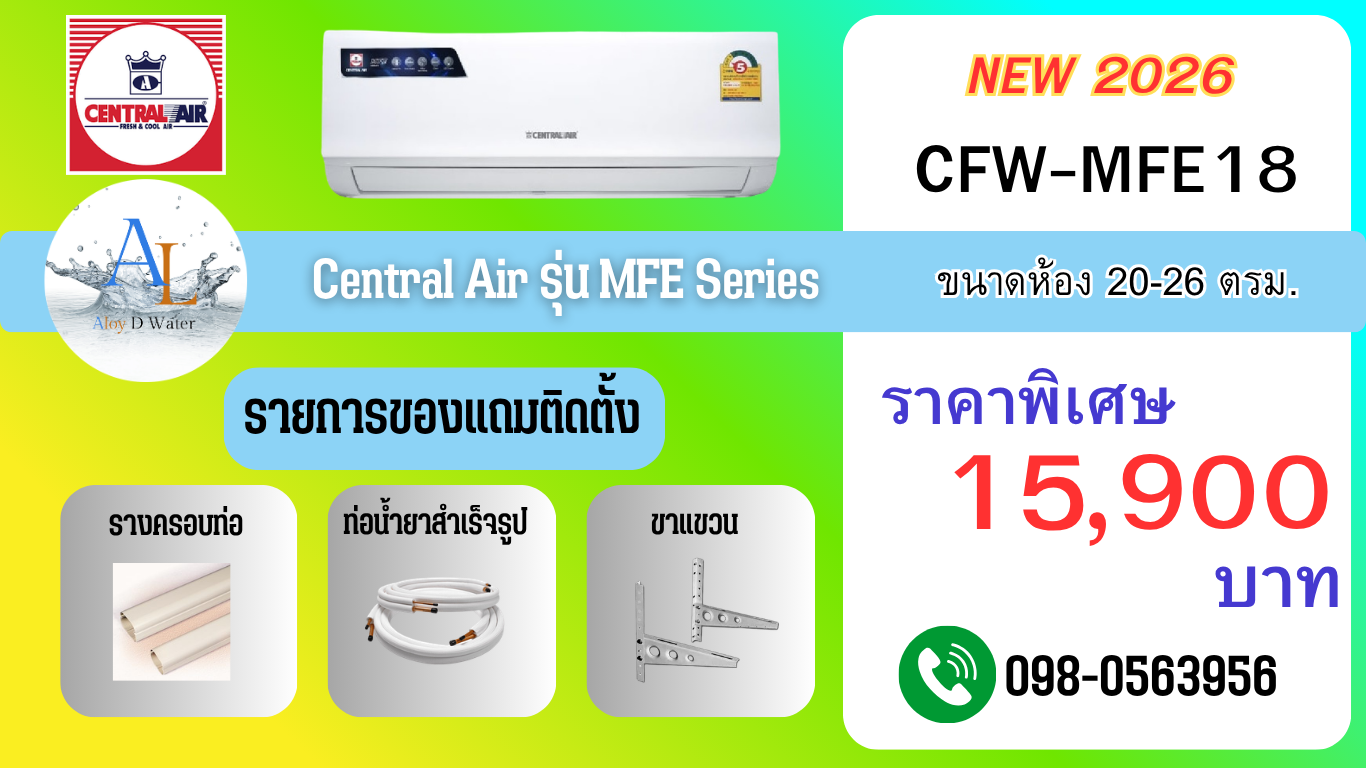 Central Air MFE Series 18000 BTU