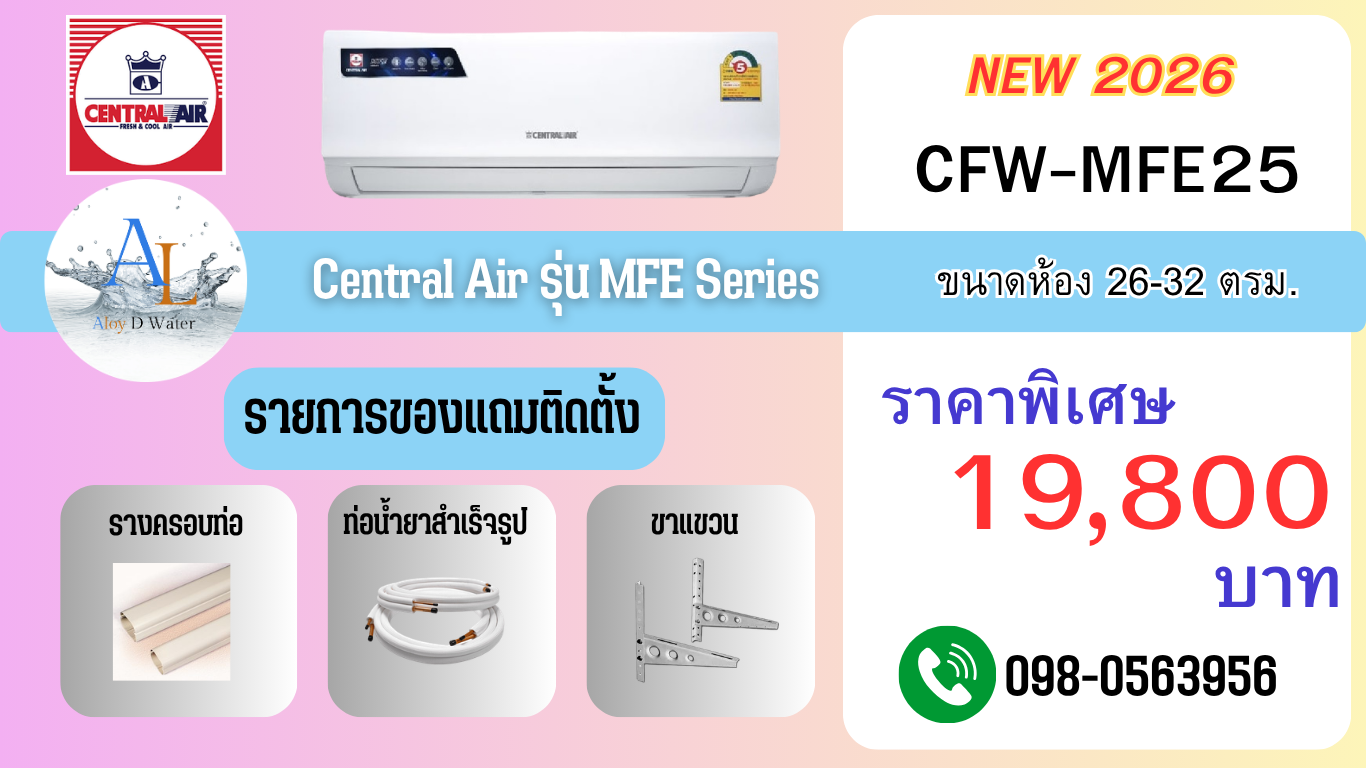 Central Air MFE Series 24000 BTU
