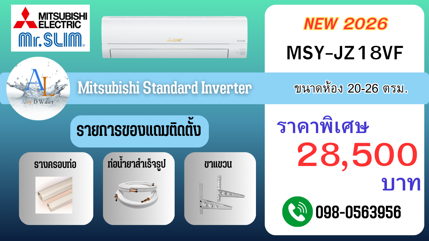 Mitsubishi Mr.Slim 18000 BTU JZ Series