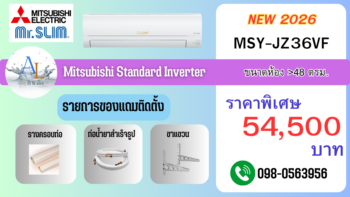 Mitsubishi Mr.Slim 36000 BTU JZ Series