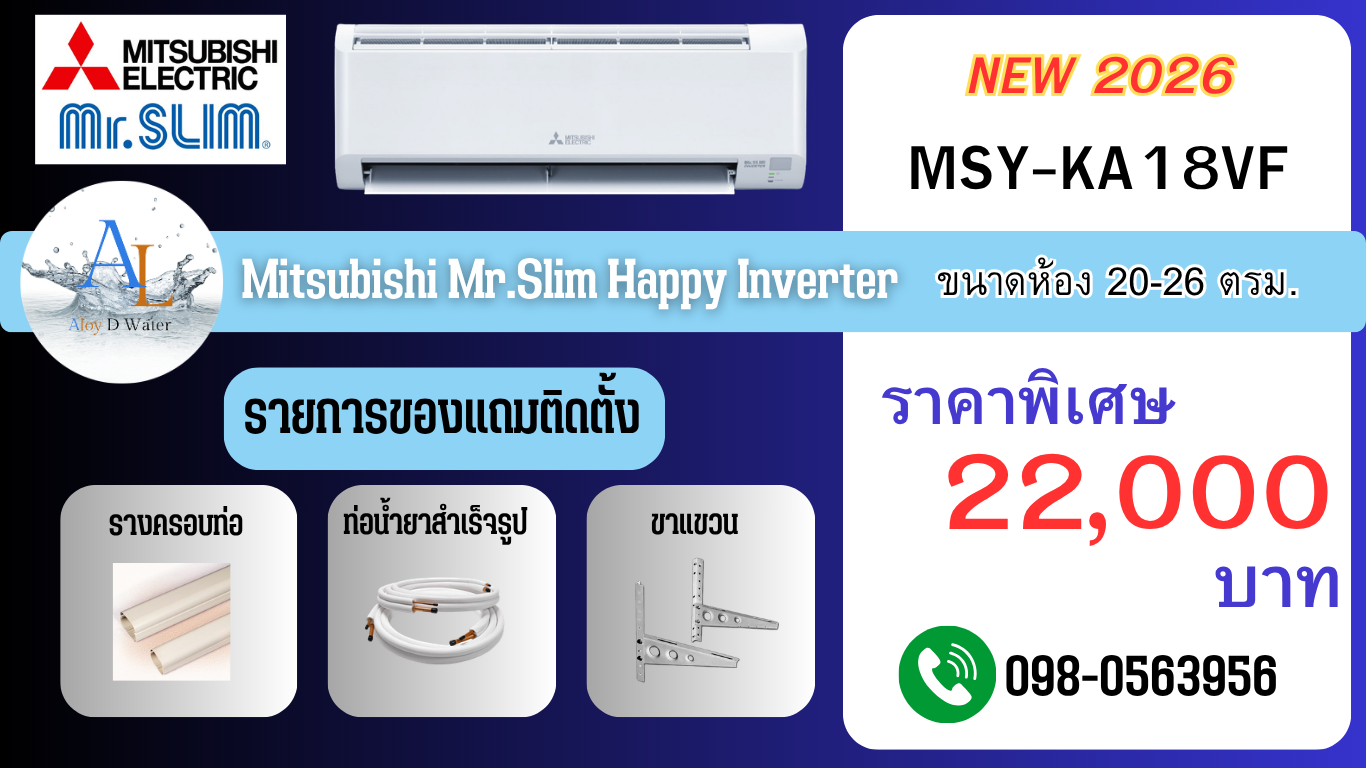 Mitsubishi Mr.Slim 18000 BTU KA Series