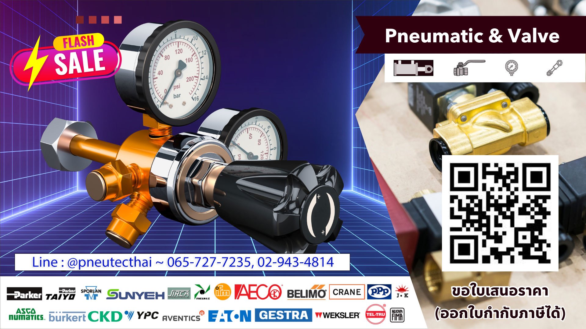 Pneumatic & Valves