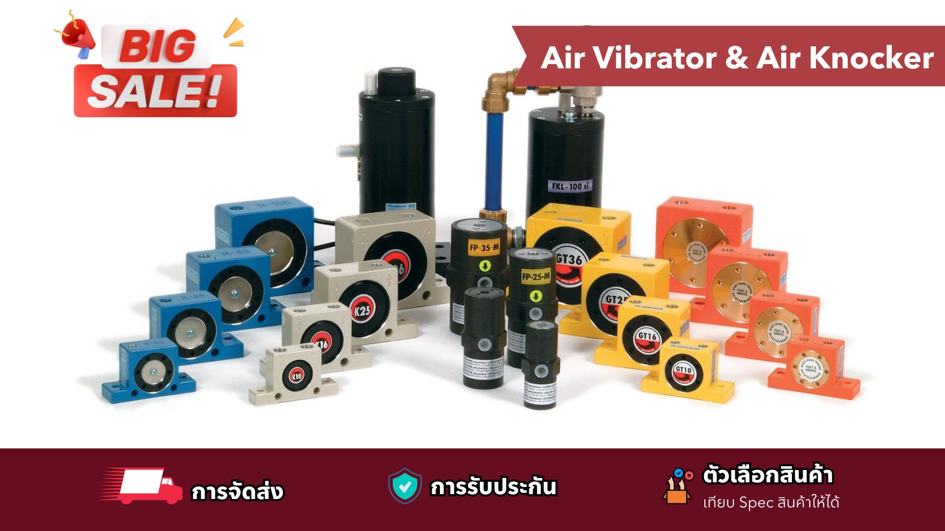 Air Vibrator