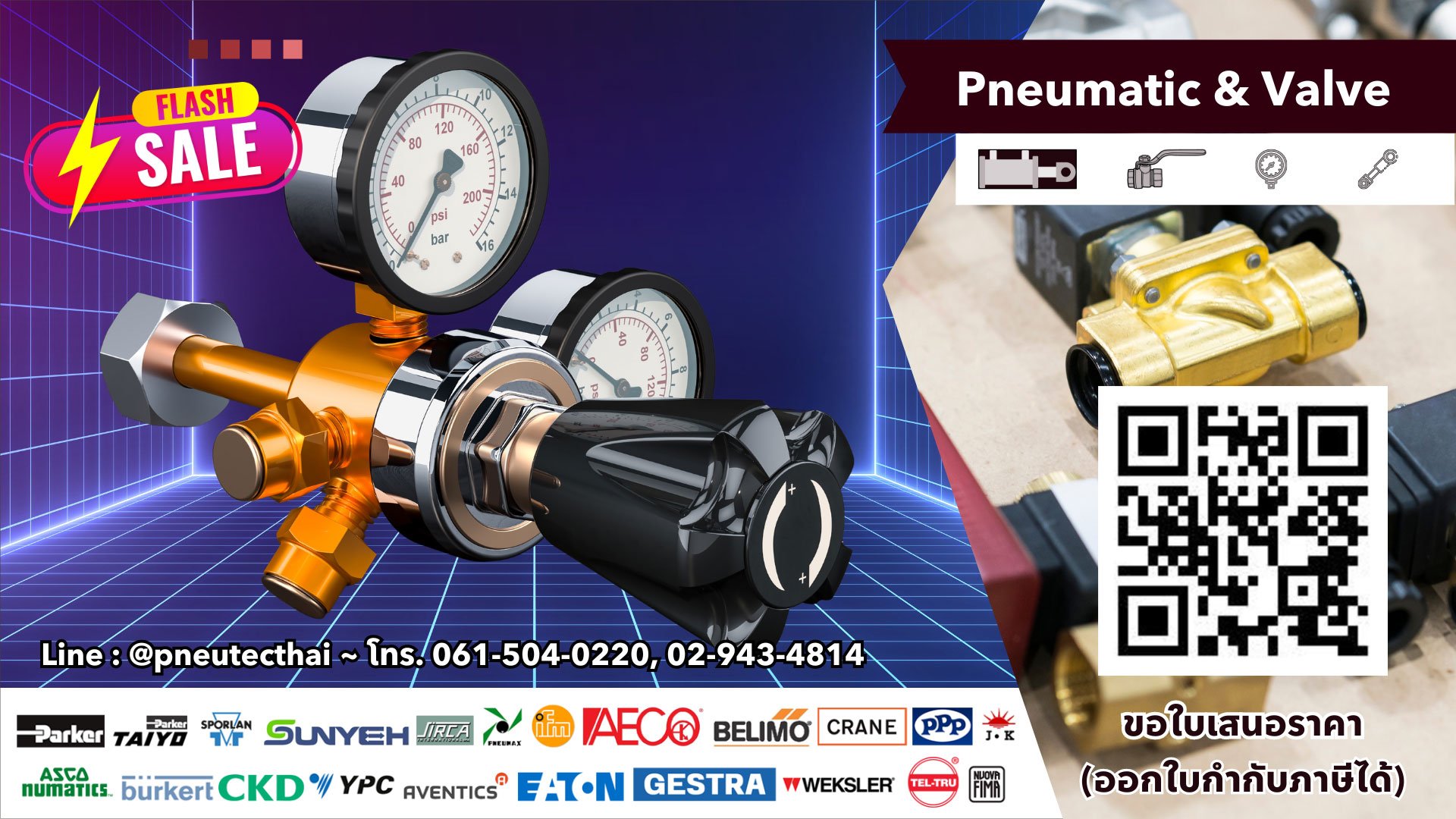 Pneumatic & Valves