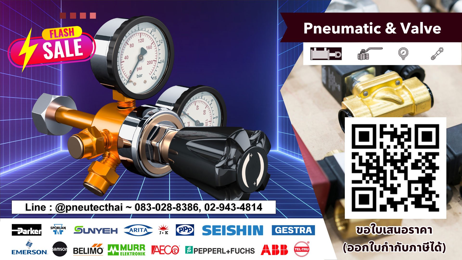 Pneutecthai pneumatic and valves