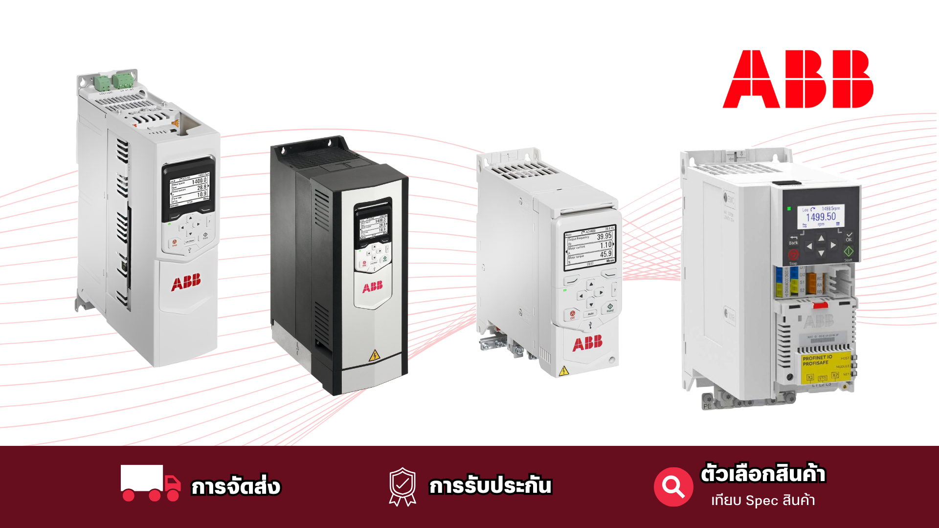 ABB Inverter