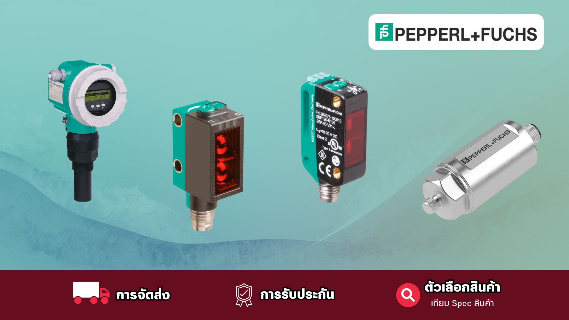 Pepperl Fuchs Industrial Sensors