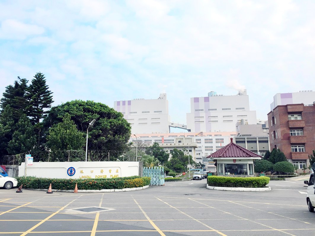 HCP Job Report 43 : Linkou Power Plant Substation Wastewater Drainage in New Taipei City, Taiwan
