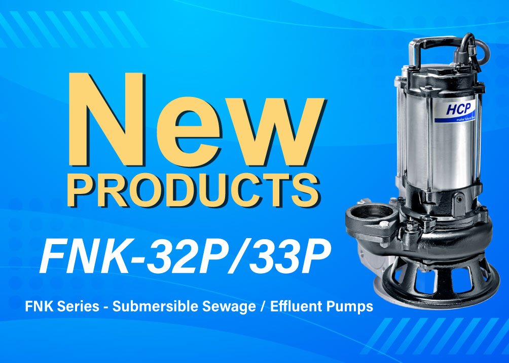 [เปิดตัวสินค้าใหม่] FNK-32P/FNK-33P ปั๊มจุ่มดูดโคลน / ปั๊มเเช่ถ่ายเท