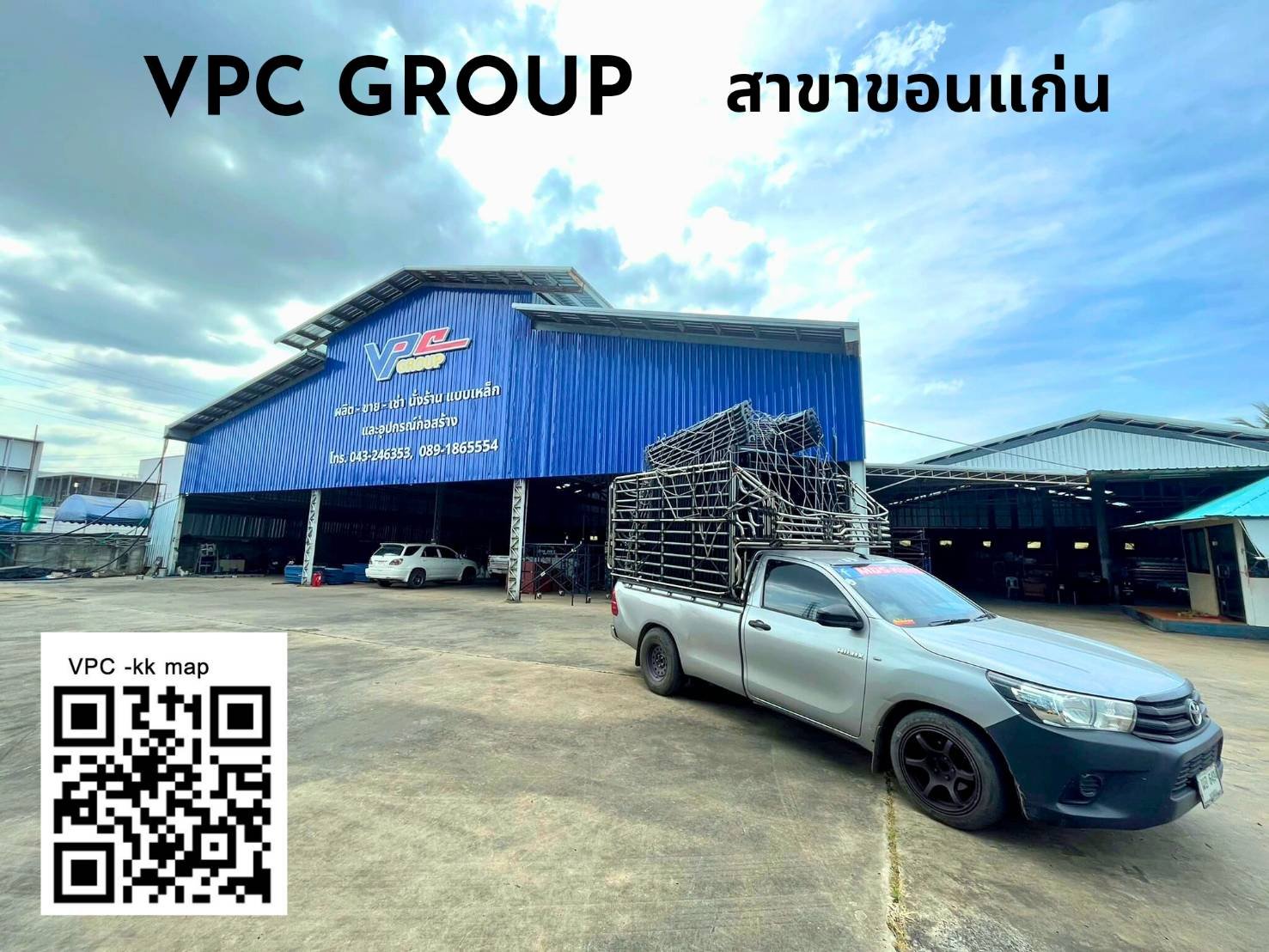 สาขาขอนแก่น สาขาขอนแก่น