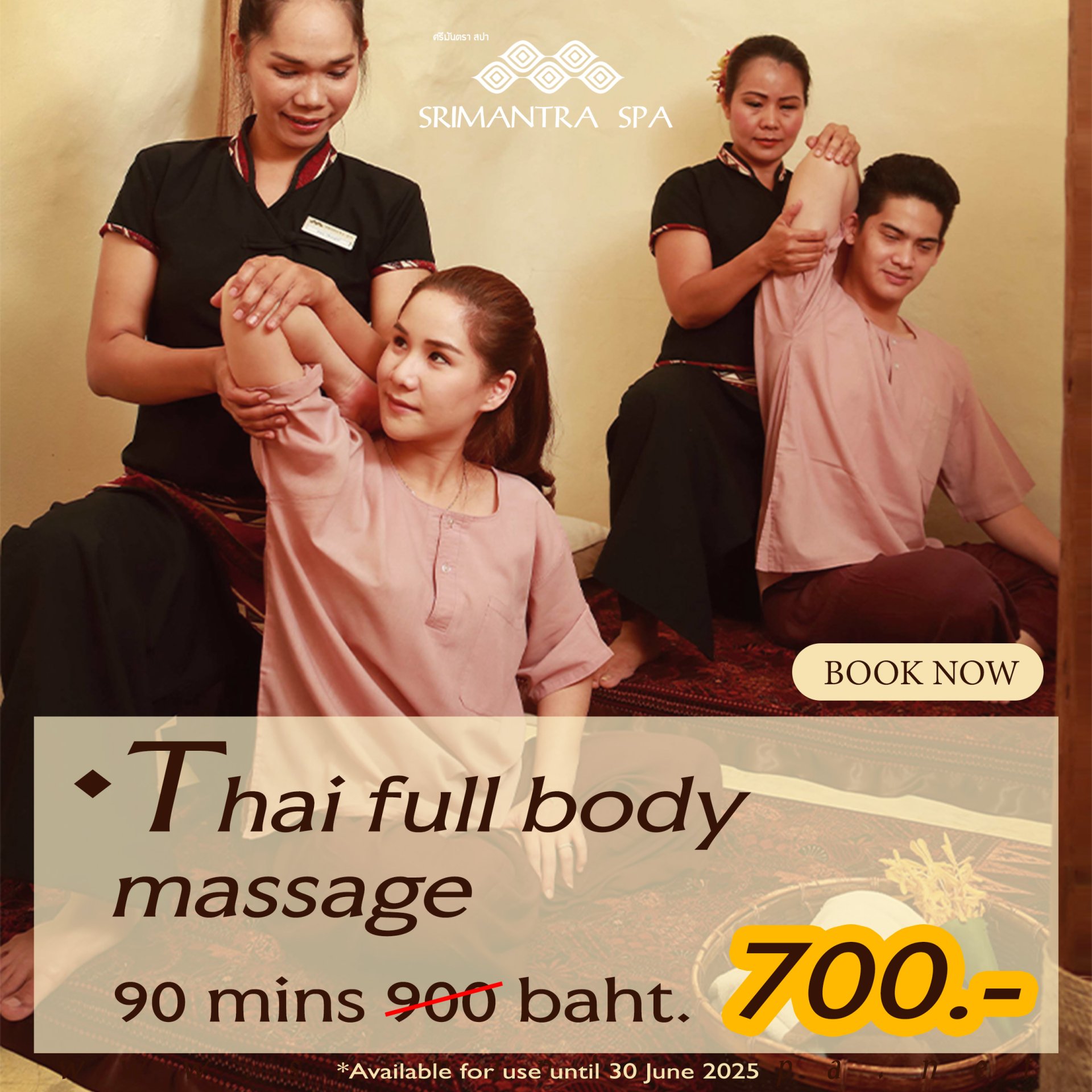 Srimantra Spa And Massage Near Chiang Mai Night Bazaar 水療 按摩 清邁 Спа Массаж Чиангмай
