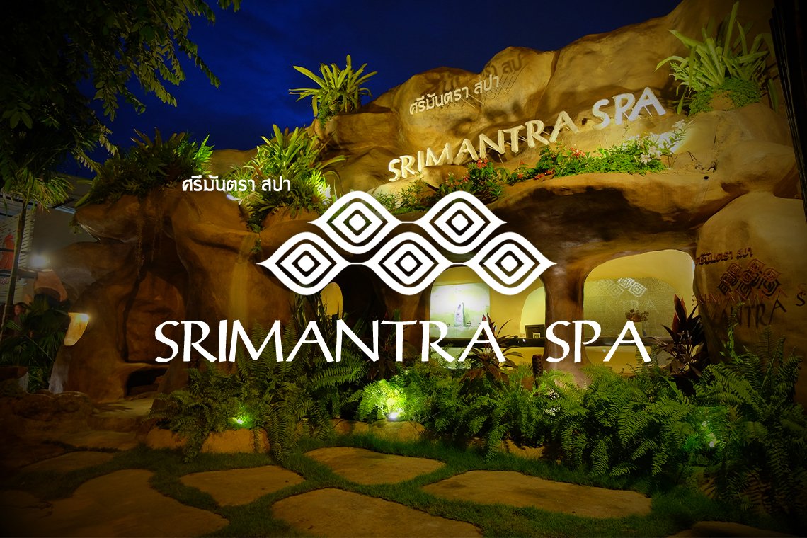 Srimantra Spa Massage in Chiang Mai Srimantra Spa And Massage Near Chiang Mai Night Bazaar 水療 按摩 清邁 Спа Массаж Чиангмай