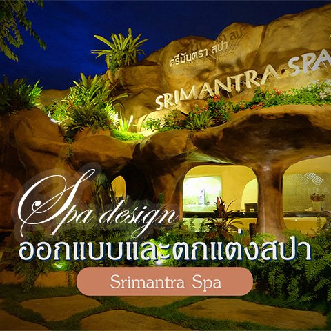 architecture spa design chiangmai pattaya