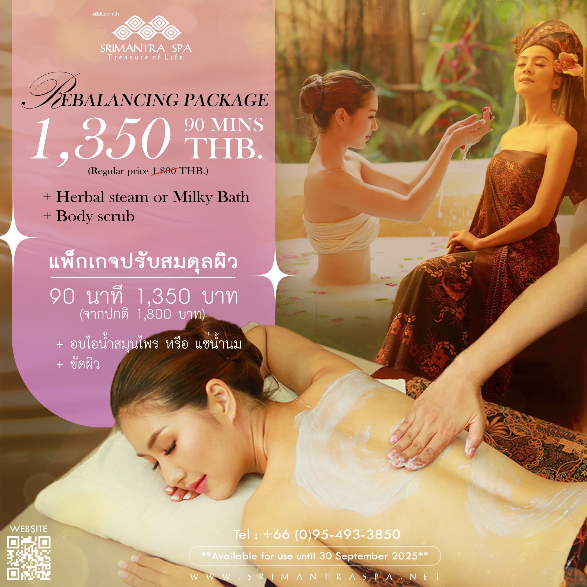 spa chiang mai, massage near me, spa near me, massage chiang mai, spa chiangmai, 水療 按摩 清邁 спа массаж чиангмай 스파 마사지 치앙마이