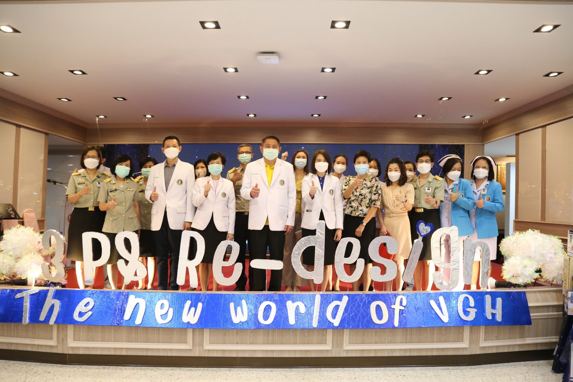 ศูนย์พัฒนาคุณภาพ รพ.ผศ. ได้จัดงานสัปดาห์คุณภาพ รพ.ผศ. ประจำปี  2566 ธีมงาน “3P & Re-design : The New World of VGH”  ศูนย์พัฒนาคุณภาพ รพ.ผศ. ได้จัดงานสัปดาห์คุณภาพ รพ.ผศ. ประจำปี  2566 ธีมงาน “3P & Re-design : The New World of VGH”