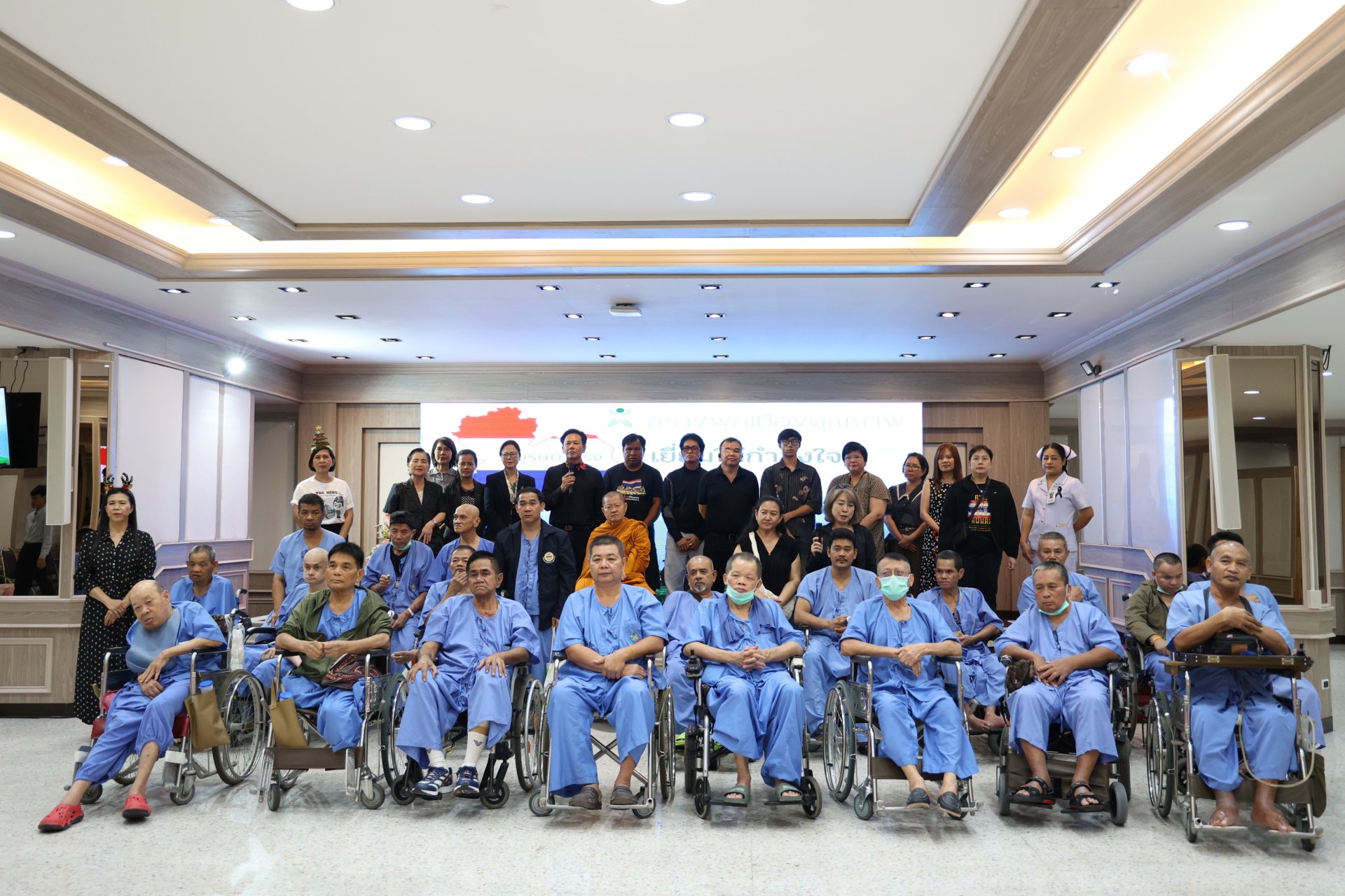 คุณสุชาติ ชวางกูร ประธานกลุ่มสร้างพลเมืองคุณภาพ และคณะ เข้าเยี่ยมและจัดกิจกรรมบำรุงขวัญทหารผ่านศึก