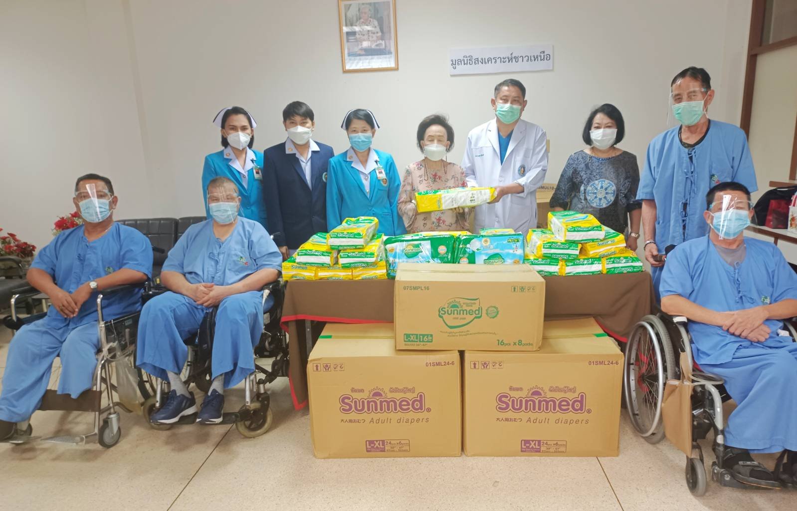 มูลนิธิสงเคราะห์ชาวเหนือ มอบ แผ่นรองซับ ผ้าอ้อมผู้ใหญ่ และกางเกงซึมซับผู้ใหญ่ ให้แก่ ผู้ป่วยทหารผ่านศึกพิการทุพพลภาพ มูลนิธิสงเคราะห์ชาวเหนือ มอบ แผ่นรองซับ ผ้าอ้อมผู้ใหญ่ และกางเกงซึมซับผู้ใหญ่ ให้แก่ ผู้ป่วยทหารผ่านศึกพิการทุพพลภาพ