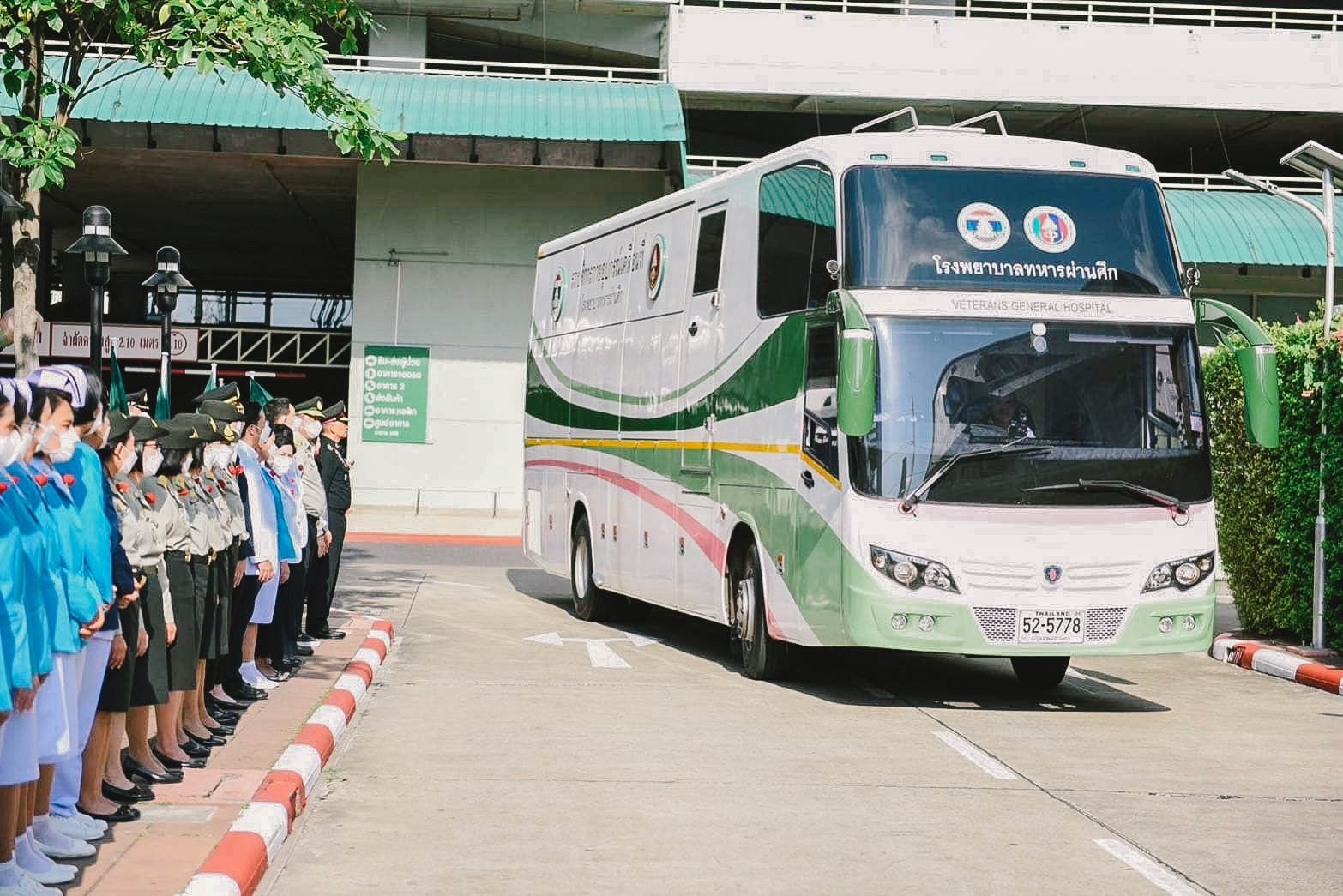 พิธีปล่อยขบวนรถกายอุปกรณ์เคลื่อนที่ ของหน่วยกายอุปกรณ์เคลื่อนที่โรงพยาบาลทหารผ่านศึก พิธีปล่อยขบวนรถกายอุปกรณ์เคลื่อนที่ ของหน่วยกายอุปกรณ์เคลื่อนที่โรงพยาบาลทหารผ่านศึก
