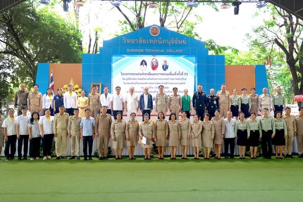 โครงการออกหน่วยทำขาเทียมพระราชทานเคลื่อนที่ ครั้งที่ 173 โครงการออกหน่วยทำขาเทียมพระราชทานเคลื่อนที่ ครั้งที่ 173