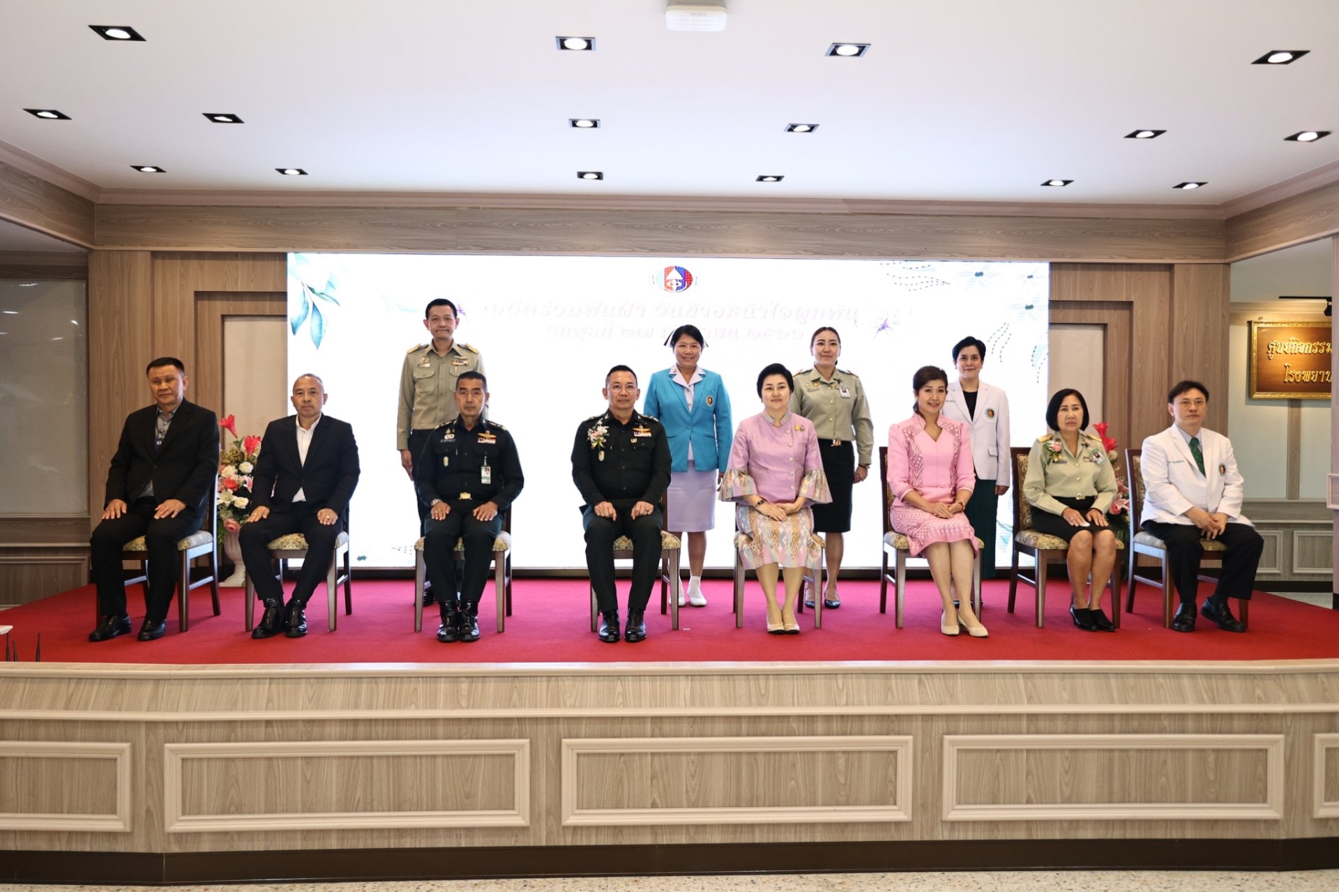 โรงพยาบาลทหารผ่านศึก จัดงานเลี้ยงขอบคุณพนักงานและลูกจ้างโรงพยาบาลทหารผ่านศึกที่เกษียณอายุประจำปี ๒๕๖๖ โรงพยาบาลทหารผ่านศึก จัดงานเลี้ยงขอบคุณพนักงานและลูกจ้างโรงพยาบาลทหารผ่านศึกที่เกษียณอายุประจำปี ๒๕๖๖