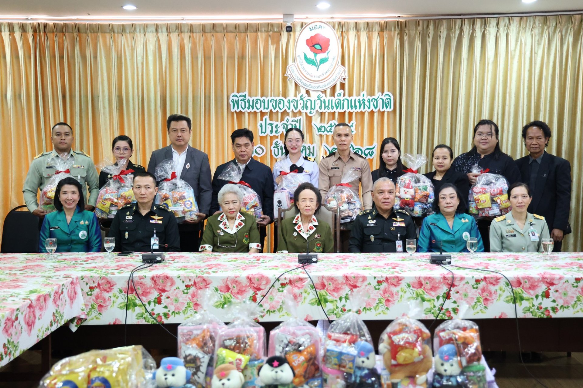 คุณหญิง แสงเดือน ณ นคร เป็นประธานพิธีมอบของขวัญวันเด็ก แห่งชาติ ประจำปี 2569 