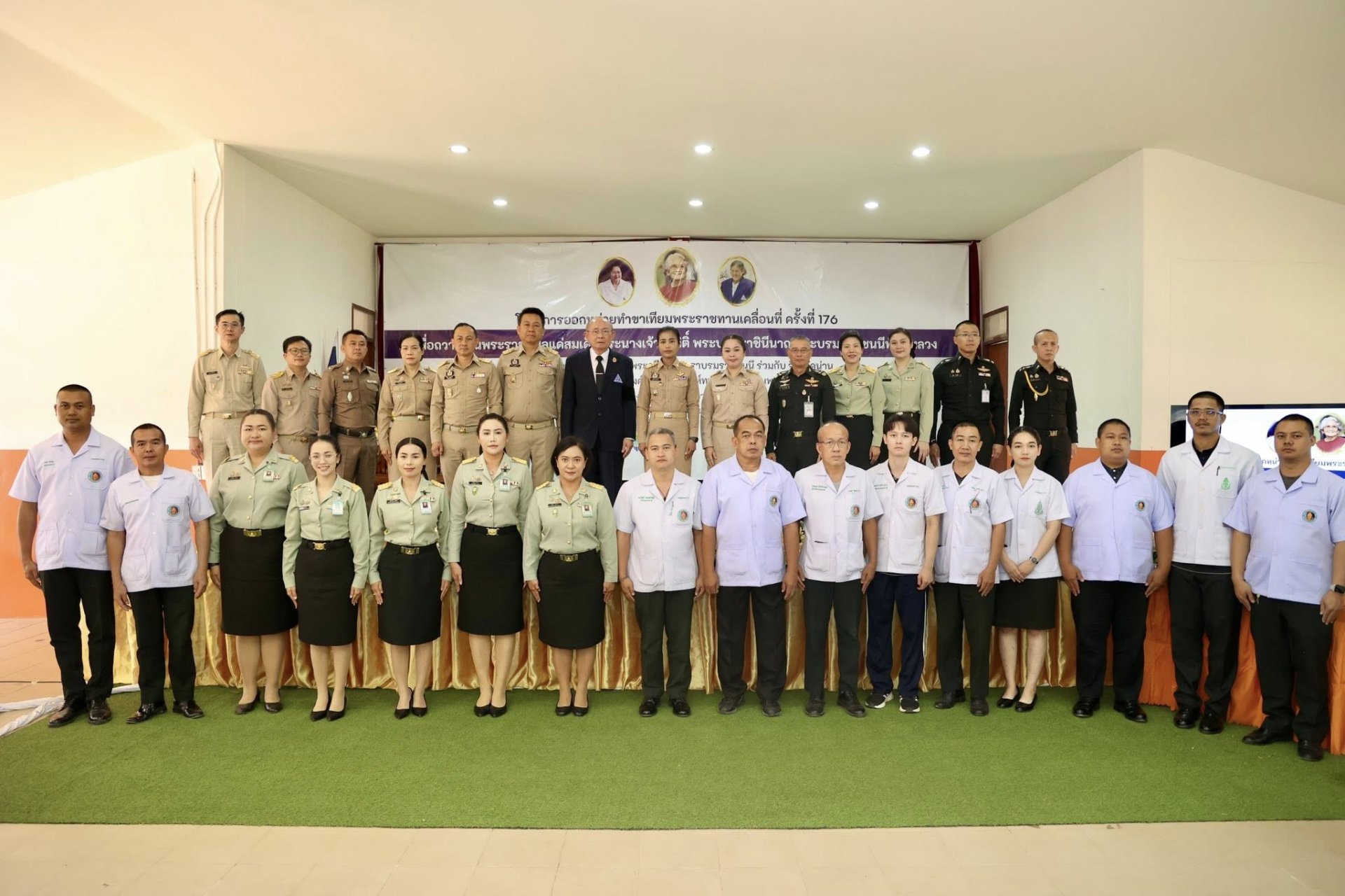 พิธีเปิดโครงการออกหน่วยทำขาเทียมพระราชทานเคลื่อนที่ ครั้งที่ 176