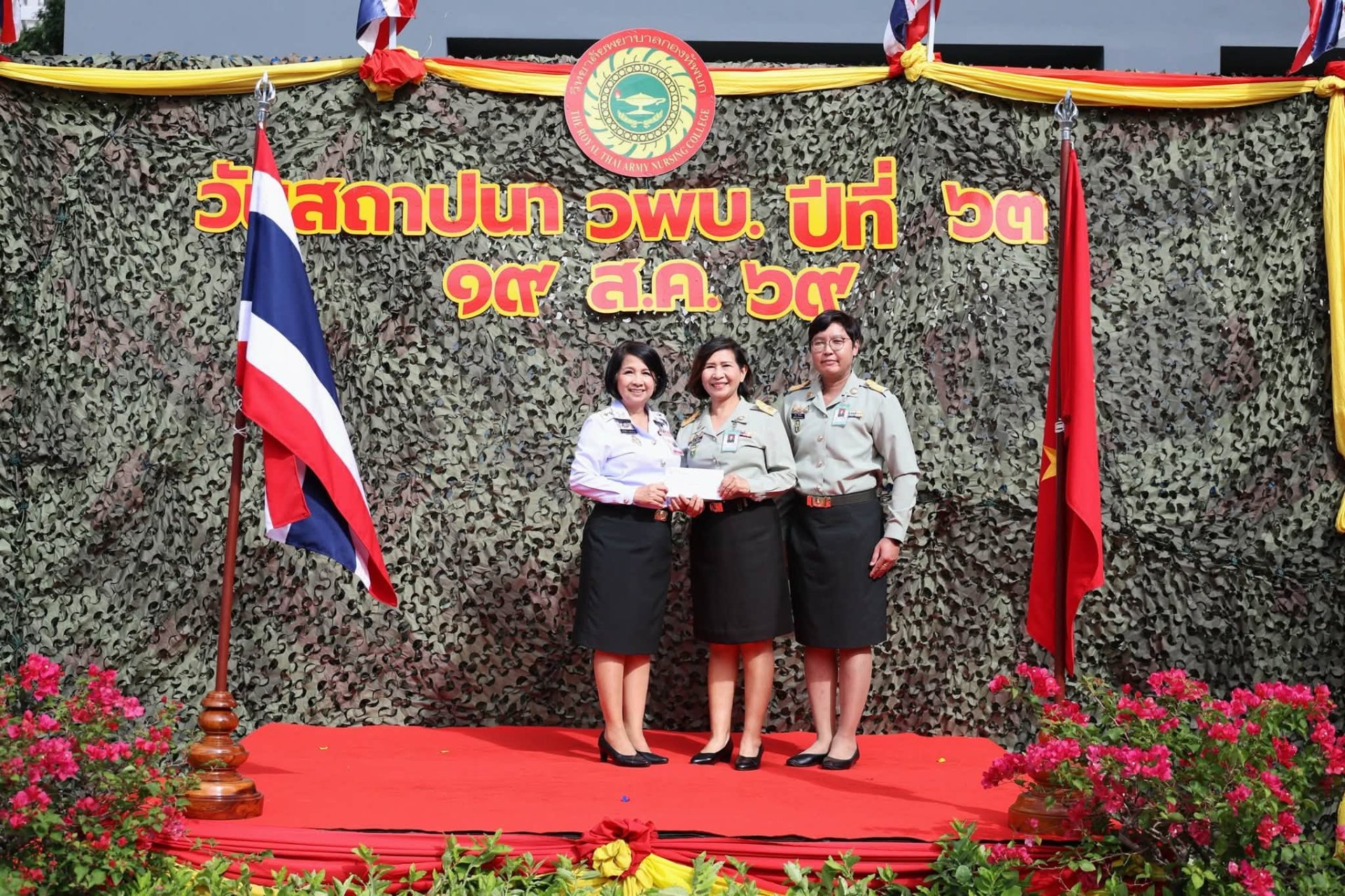 วันคล้ายวันสถาปนาวิทยาลัยพยาบาลกองทัพบก ครบรอบปีที่ 63 
