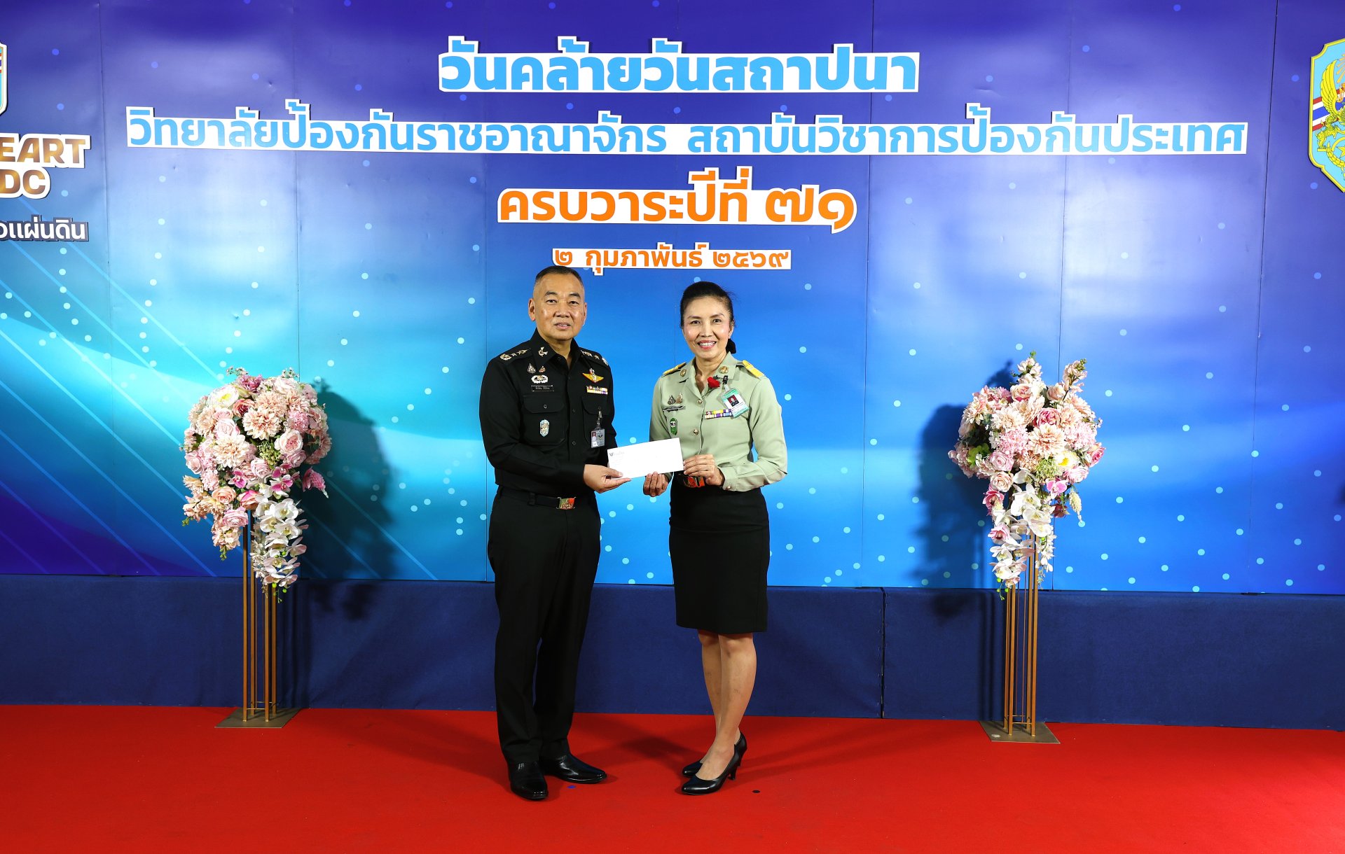 ร่วมพิธี วันคล้ายวันสถาปนาวิทยาลัยป้องกันราชอาณาจักร ครบรอบปีที่ 71