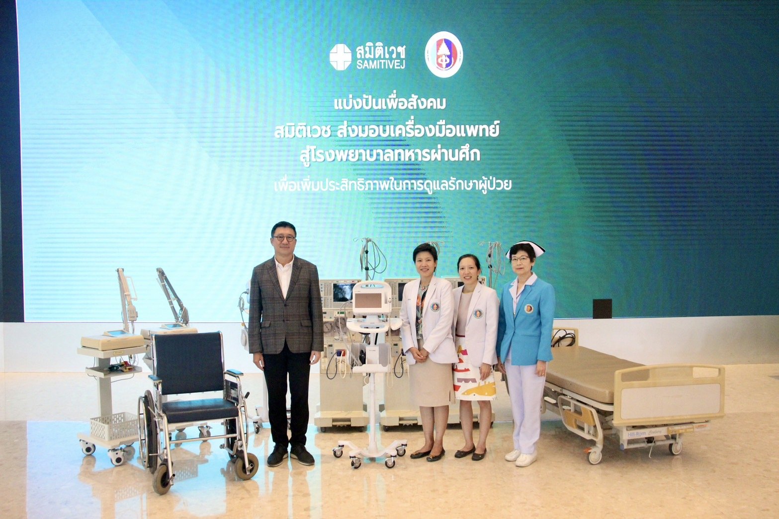 วันที่ 2 สิงหาคม 2567 แพทย์หญิง จิตติมา ปรีชา ผู้อำนวยการโรงพยาบาลทหารผ่านศึก พร้อมคณะผู้บริหารโรงพยาบาลทหารผ่านศึก รับมอบอุปกรณ์ทางการแพทย์ จากนายแพทย์ อดินันท์ กิตติรัตนไพบูลย์ ผู้อำนวยการโรงพยาบาลสมิติเวชศรีนครินทร์ ณ โรงพยาบาลสมิติเวชศรีนครินทร