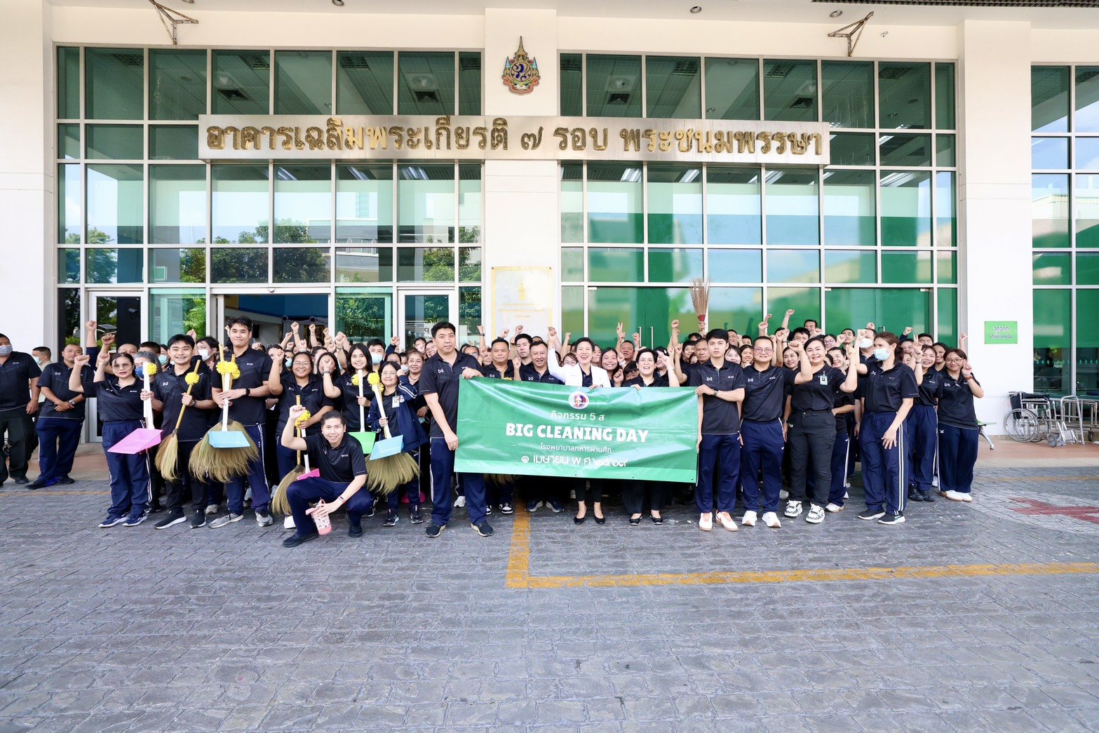 เมื่อวันที่ 1 เมษายน 2569 แพทย์หญิงจิตติมา ปรีชา ผู้อำนวยการโรงพยาบาลทหารผ่านศึก เป็นประธานในพิธีเปิดการจัดกิจกรรม Big Cleaning Day ของโรงพยาบาลทหารผ่านศึก ประจำปี 2569 โดยมีหัวหน้าหน่วยขึ้นตรงโรงพยาบาลทหารผ่านศึก พร้อมด้วยพนักงานและลูกจ้างในสังกัดโรงพยาบ