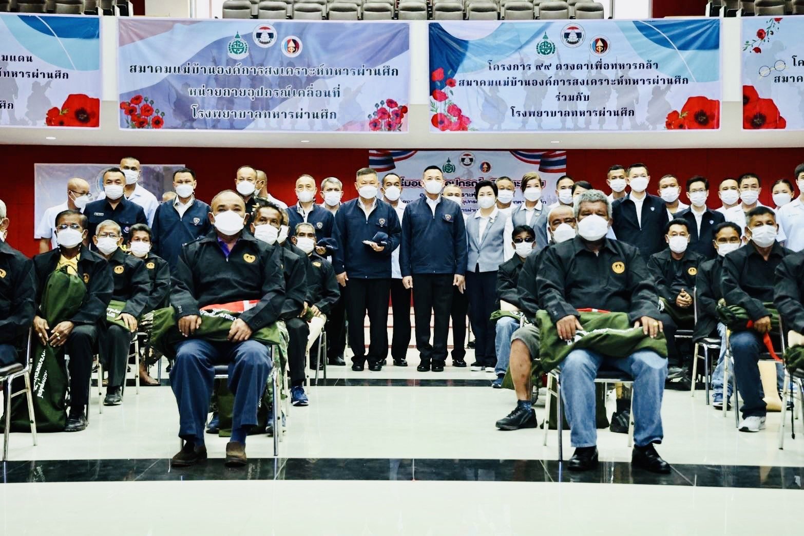 วันที่  30 พฤษภาคม 2566 พลเอก สัณทัศน์  นันทิภาคย์หิรัญ ผู้อำนวยการองค์การสงเคราะห์ทหารผ่านศึก  และ คุณพัณณ์ชิตา  นันทิภาคย์หิรัญ นายกสมาคมแม่บ้านองค์การสงเคราะห์ทหารผ่านศึก  และคณะ พร้อมด้วย แพทย์ ทันตแพทย์พยาบาล นักกายภาพบำบัดจากโรงพยาบาลทหารผ่านศึก ปฏิ วันที่  30 พฤษภาคม 2566 พลเอก สัณทัศน์  นันทิภาคย์หิรัญ ผู้อำนวยการองค์การสงเคราะห์ทหารผ่านศึก  และ คุณพัณณ์ชิตา  นันทิภาคย์หิรัญ นายกสมาคมแม่บ้านองค์การสงเคราะห์ทหารผ่านศึก  และคณะ พร้อมด้วย แพทย์ ทันตแพทย์พยาบาล นักกายภาพบำบัดจากโรงพยาบาลทหารผ่านศึก ปฏิ