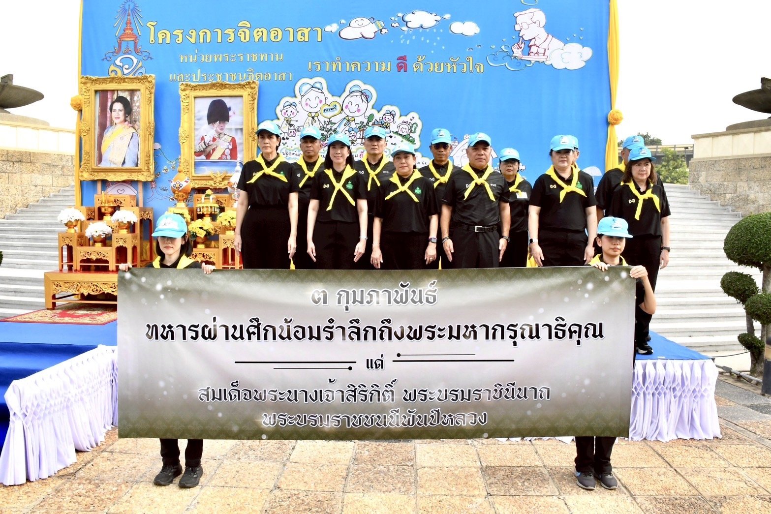 เมื่อวันที่ 26 มกราคม 2569 พลเอก กานต์นาท นิกรยานนท์ ผู้อำนวยการองค์การสงเคราะห์ทหารผ่านศึก เป็นประธานในพิธีเปิดการจัดกิจกรรมจิตอาสาเทิดทูนสถาบันพระมหากษัตริย์ เนื่องในวันทหารผ่านศึก ประจำปี 2569 โดยมี คุณจิตตานันท์ นิกรยานนท์ นายกสมาคมแม่บ้านองค์การสงเคร