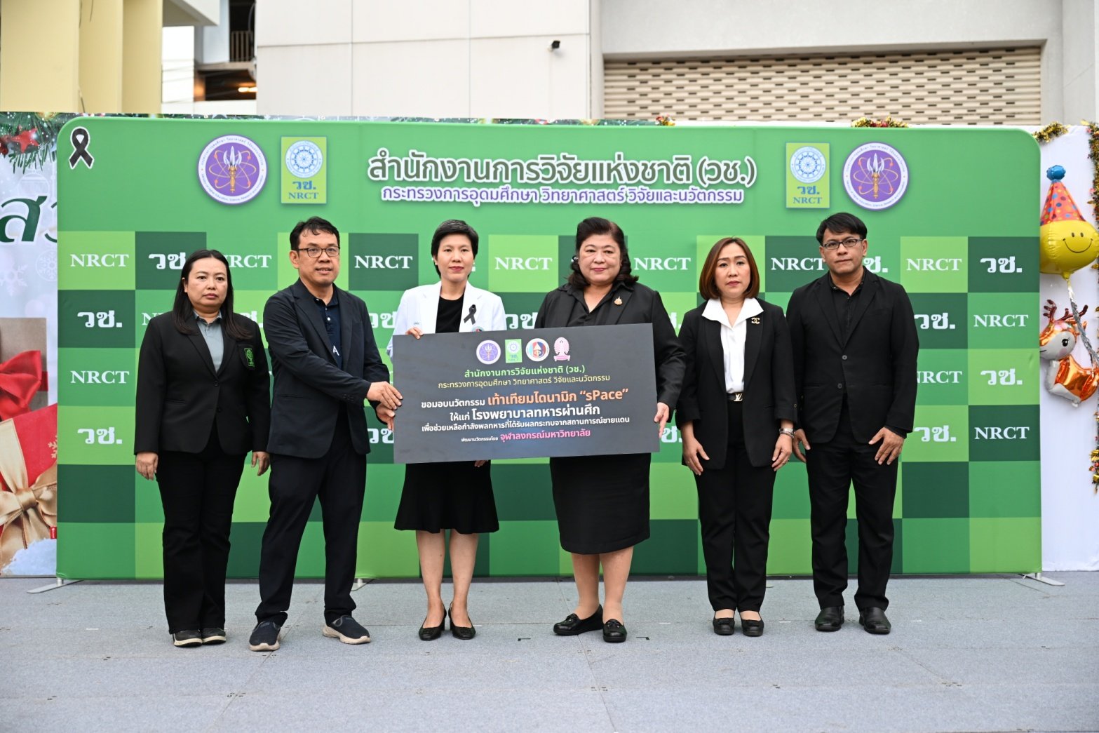 แพทย์หญิงจิตติมา ปรีชา ผู้อำนวยการโรงพยาบาลทหารผ่านศึก รับมอบนวัตกรรมเท้าเทียมไดนามิกส์เอสเพส (sPace) จาก ดร.วิภารัตน์ ดีอ่อง ผู้อำนวยการสำนักงานการวิจัยแห่งชาติ ณ สำนักงานการวิจัยแห่งชาติ 