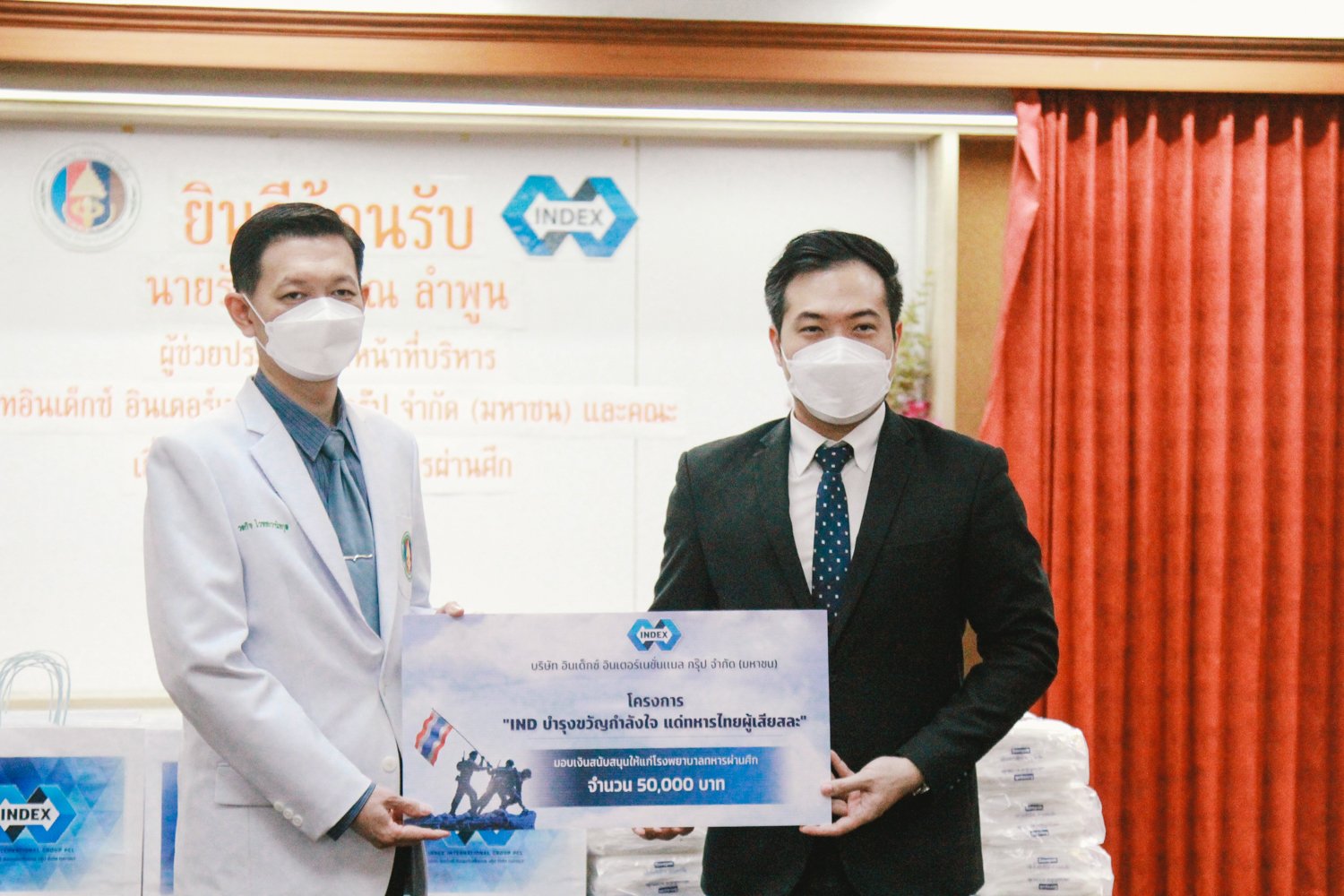 คุณรัฐวิชญ์ ณ ลำพูน ผู้ช่วยประธานเจ้าหน้าที่บริหาร บริษัท อินเด็กซ์ อินเตอร์เนชั่นเนล กรุ๊ป จำกัด (มหาชน) คุณรัฐวิชญ์ ณ ลำพูน ผู้ช่วยประธานเจ้าหน้าที่บริหาร บริษัท อินเด็กซ์ อินเตอร์เนชั่นเนล กรุ๊ป จำกัด (มหาชน)