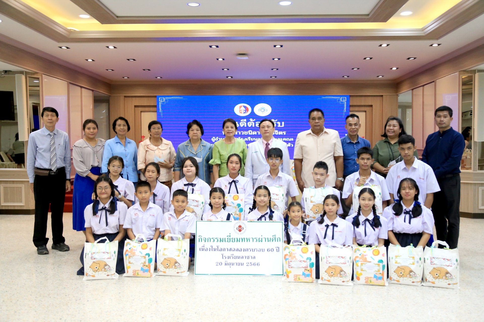 นางสาวชนิดา  สุทธิจิตร ผู้อำนวยการโรงเรียนลาซาล นำคณะครูและนักเรียน โรงเรียน ลาซาล จัดกิจกรรมมอบเครื่องอุปโภค และมอบเงินบำรุงขวัญแก่ทหารผ่านศึก นางสาวชนิดา  สุทธิจิตร ผู้อำนวยการโรงเรียนลาซาล นำคณะครูและนักเรียน โรงเรียน ลาซาล จัดกิจกรรมมอบเครื่องอุปโภค และมอบเงินบำรุงขวัญแก่ทหารผ่านศึก