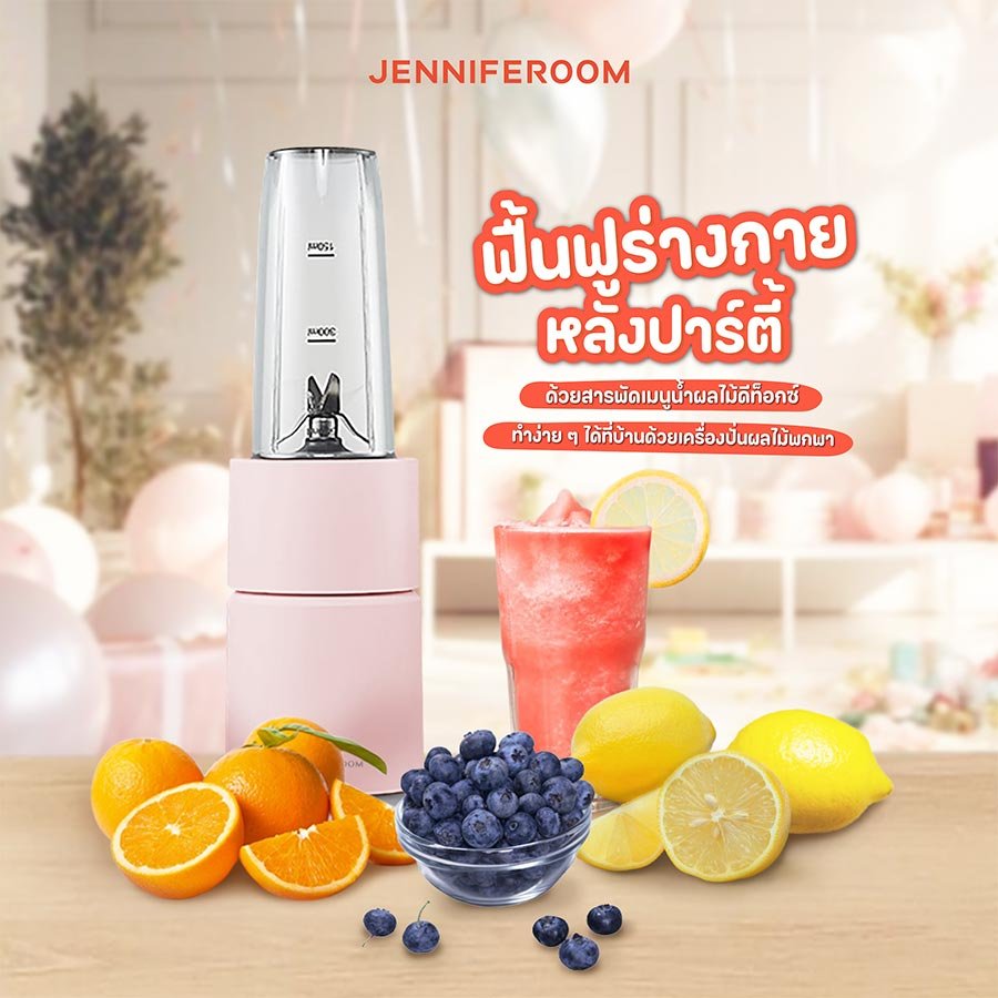 เครื่องปั่นพกพา Jenniferoom Wakit Blender รุ่น JRTH-HB0500 