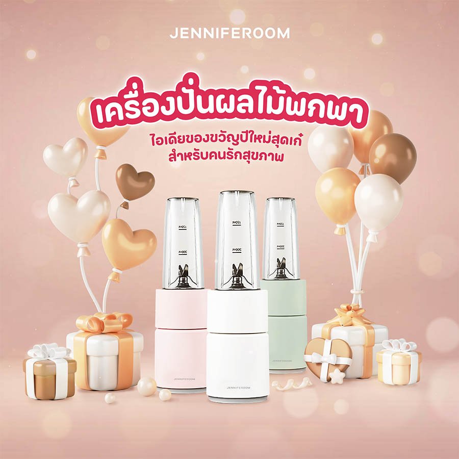 เครื่องปั่นแบบพกพา Jenniferoom Wakit Blender รุ่น JRTH-HB0500 