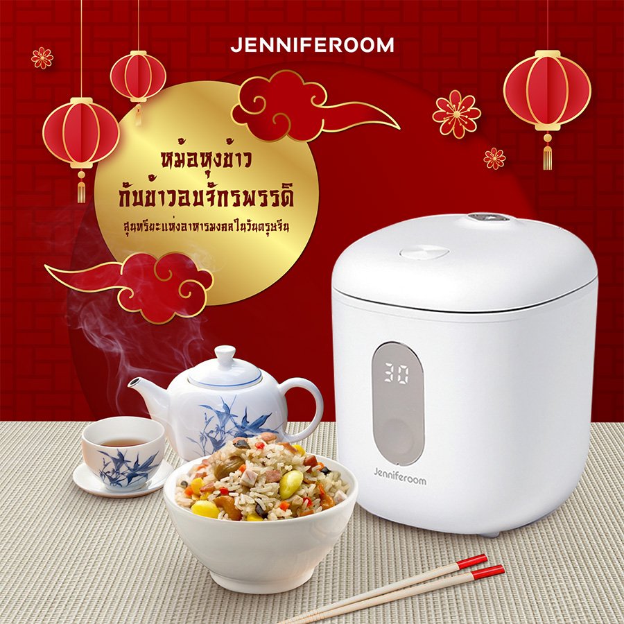 หม้อหุงข้าวเล็ก Macaron Rice Cooker Plus 1.2 ลิตร