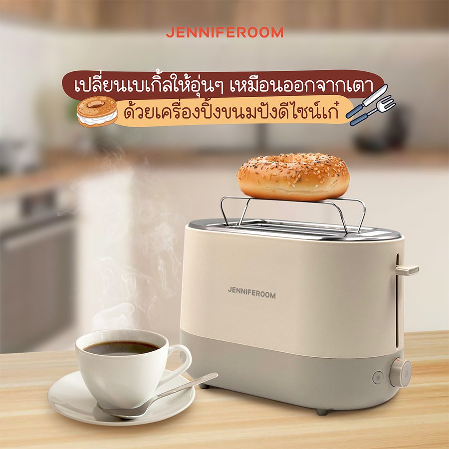 เครื่องปิ้งขนมปัง เครื่องปิ้งขนมปัง