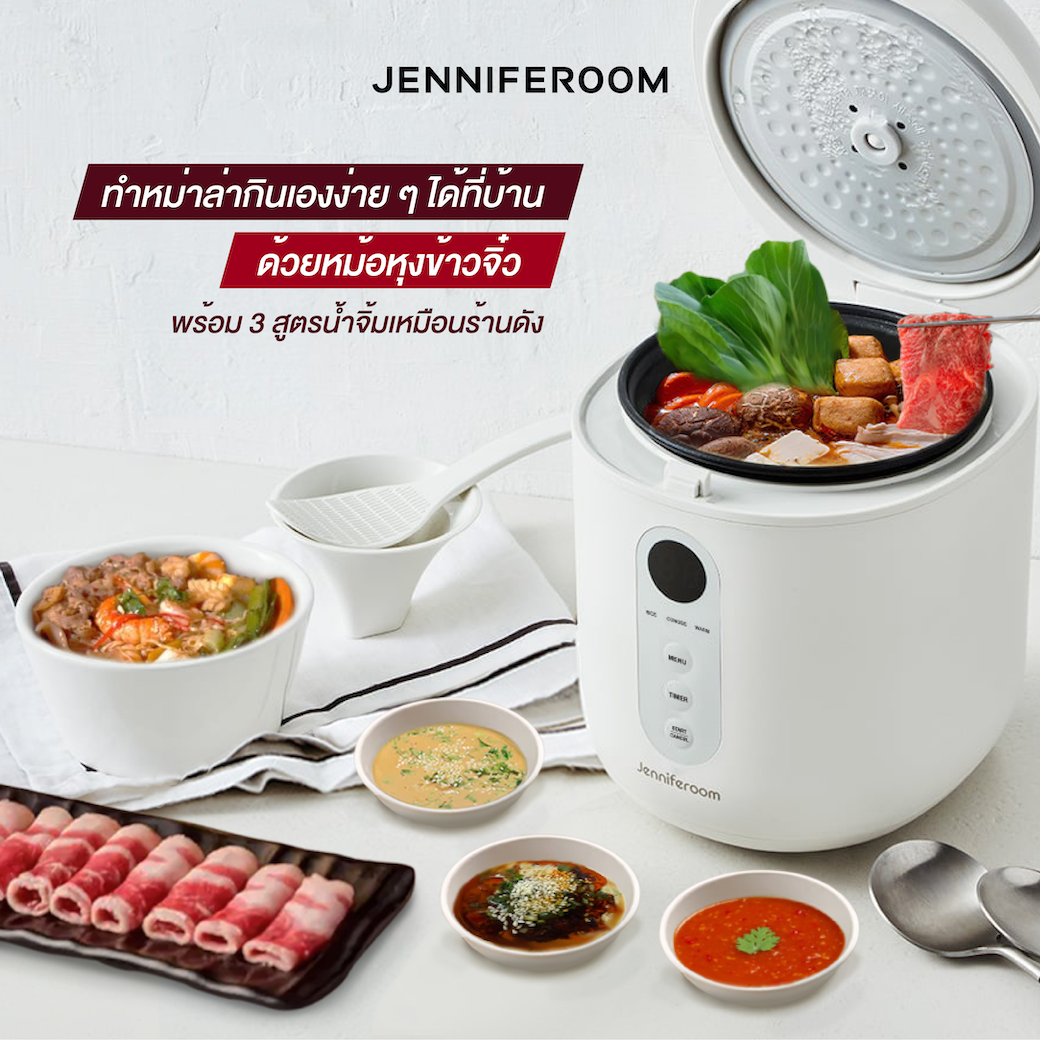 หม้อหุงข้าวจิ๋ว หม้อหุงข้าวจิ๋ว