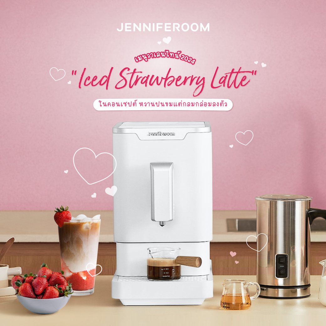 เมนูวาเลนไทน์ Iced Strawberry Latte Cover