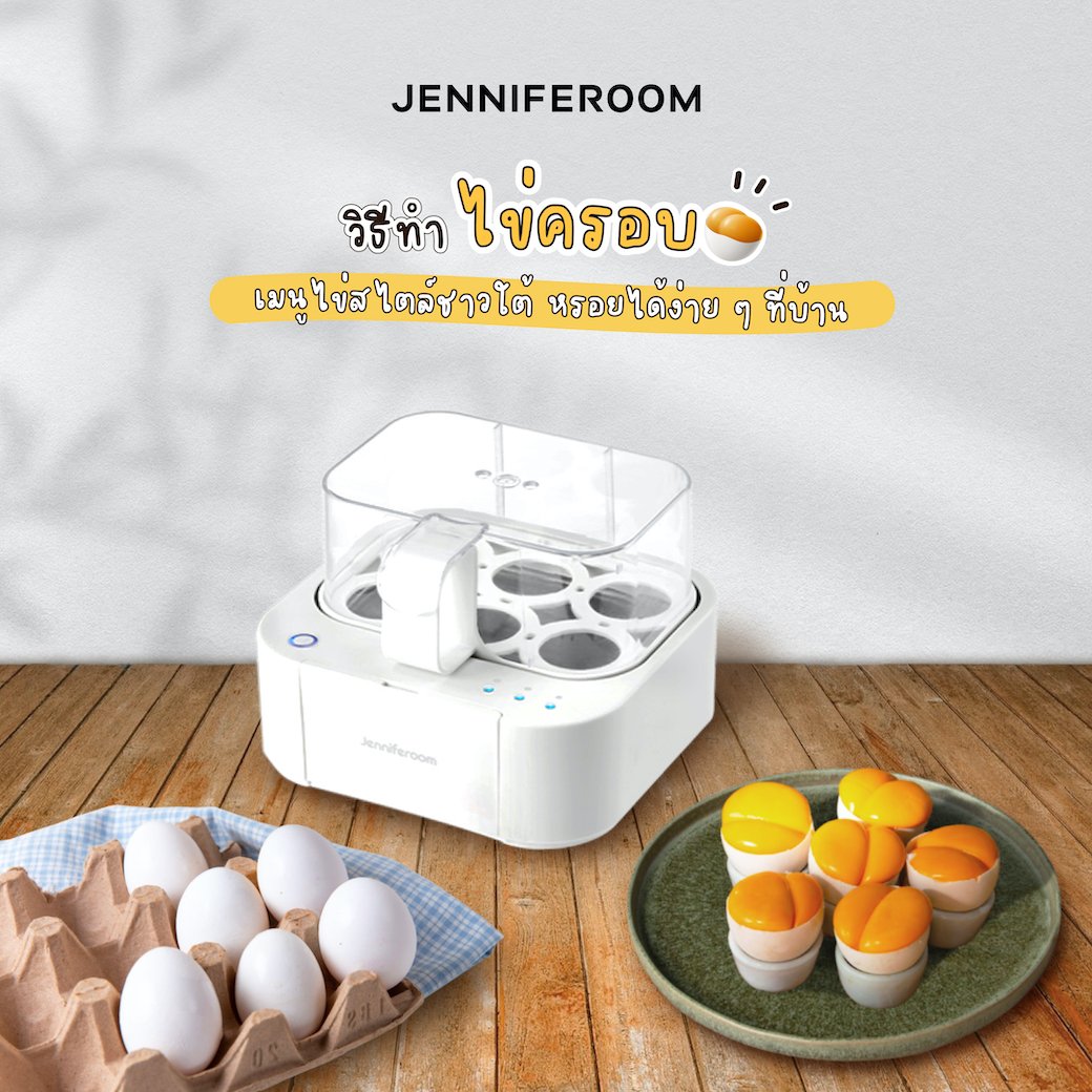วิธีทำไข่ครอบ_เมนูไข่สไตล์ชาวใต้ วิธีทำไข่ครอบ_เมนูไข่สไตล์ชาวใต้