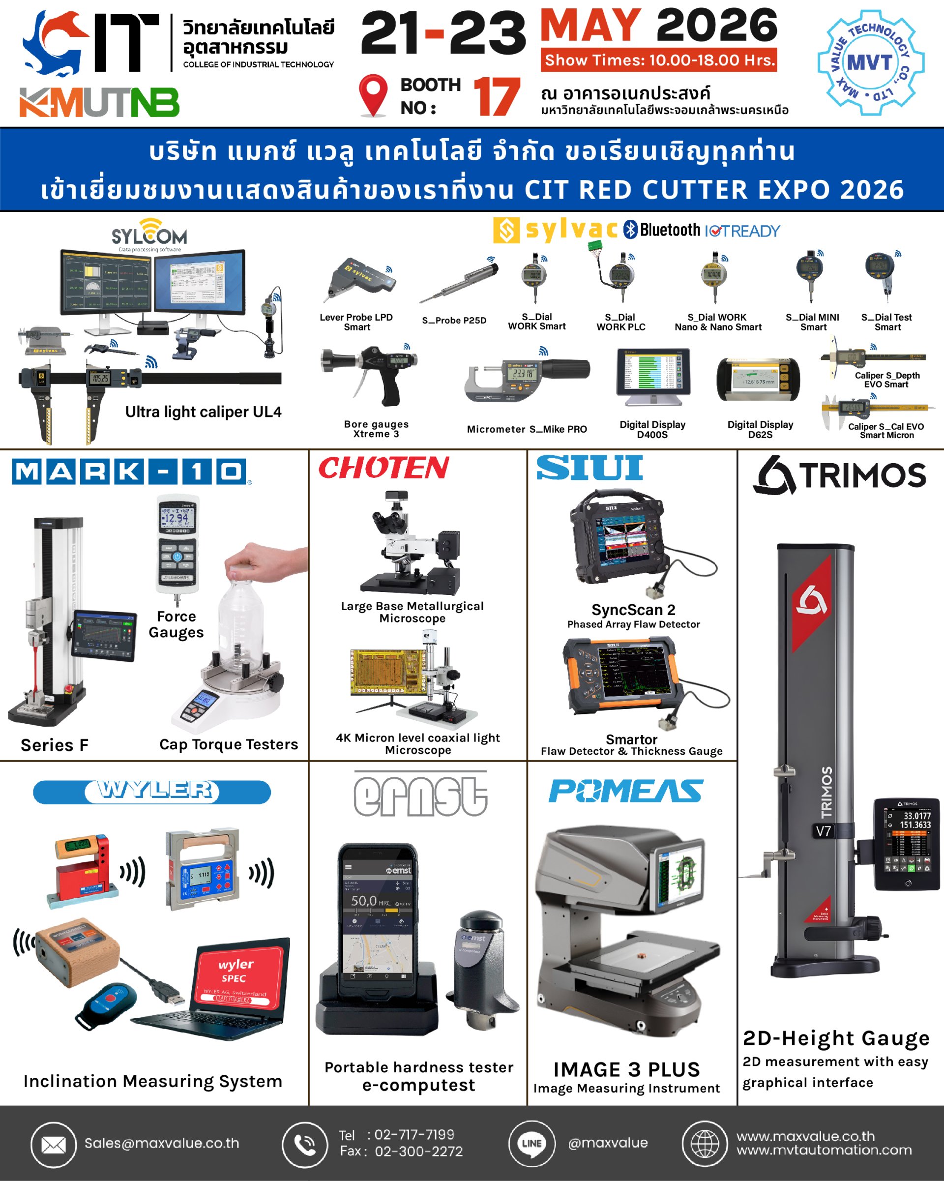 MVT - ขอเชิญร่วมงาน "CIT RED CUTTER EXPO 2026"