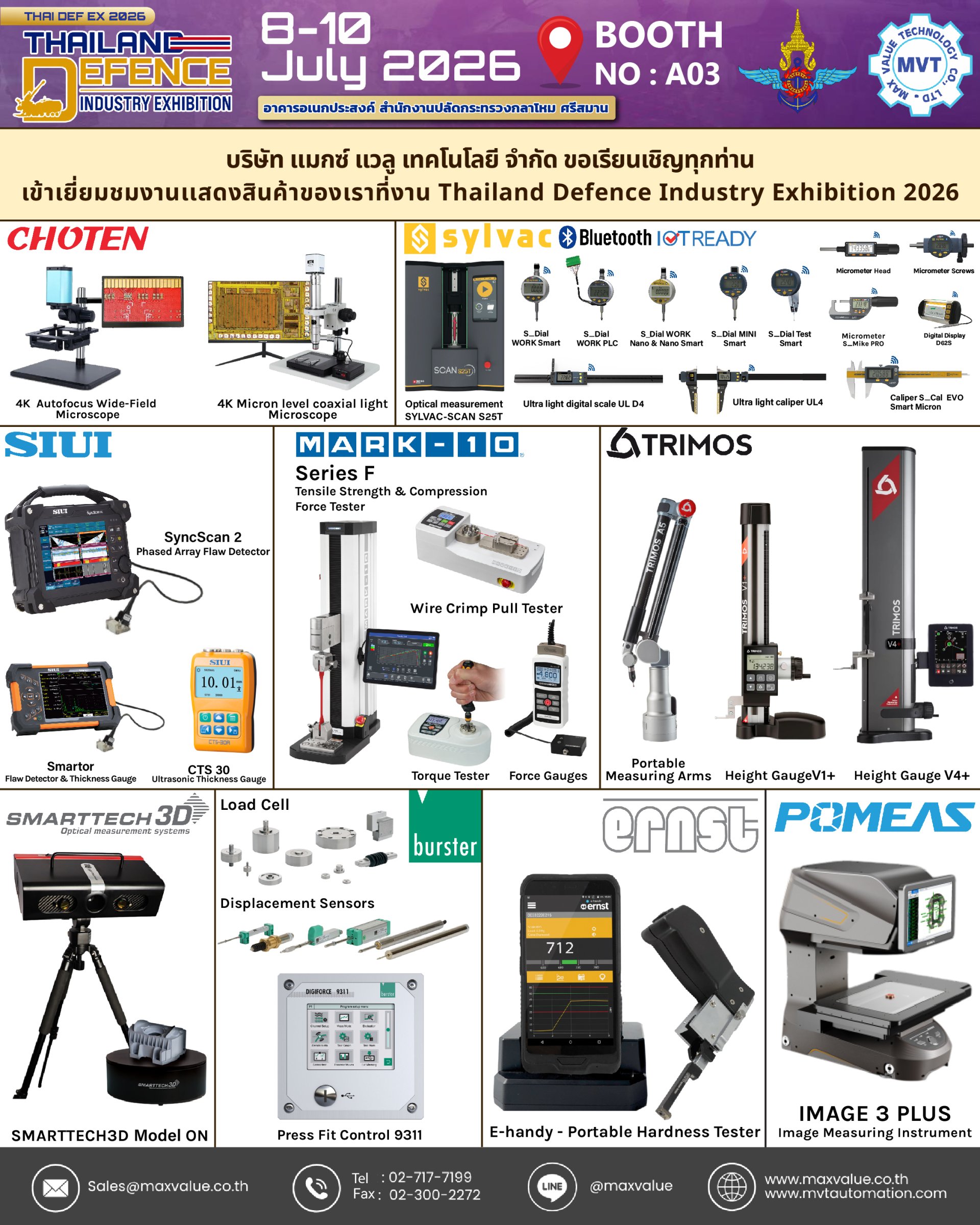 MVT - ขอเชิญชวนทุกท่านเข้าร่วมงาน Thailand Defence Industry Exhibition 2026